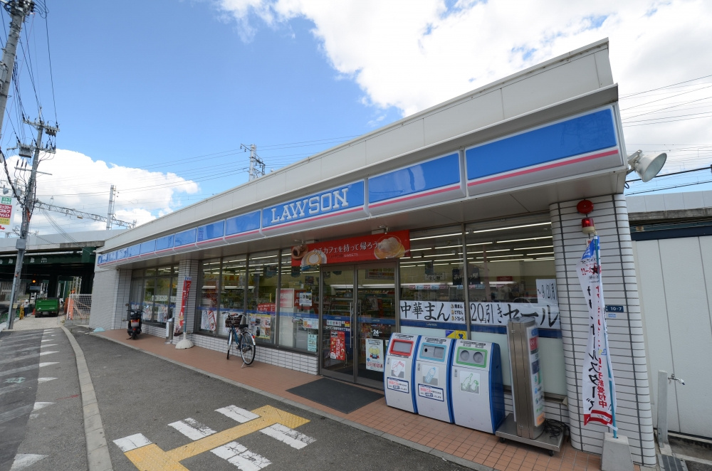 【コンビニエンスストア】ローソン宝塚平井6丁目まで697ｍ