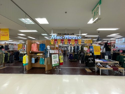 【ショッピングセンター】マックハウス　セルバ甲南山手店まで1350ｍ