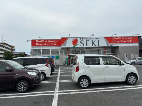 【ドラッグストア】セキ熊谷銀座店まで225ｍ