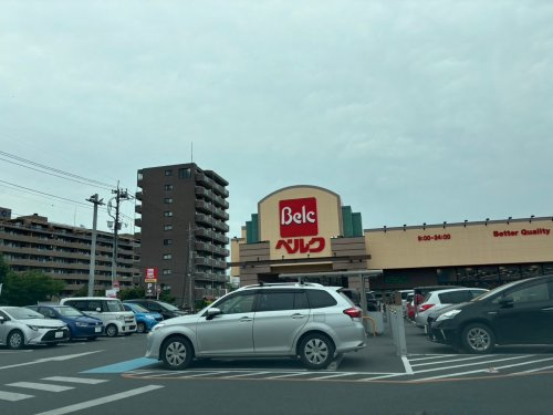 【スーパー】ベルク熊谷銀座店まで617ｍ