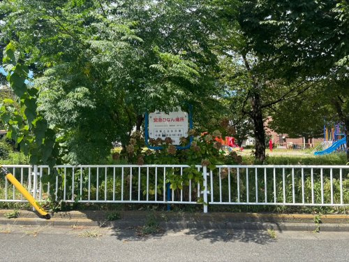 【公園】東公園まで92ｍ