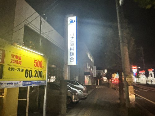 【銀行】ハナ信用組合熊谷支店まで306ｍ