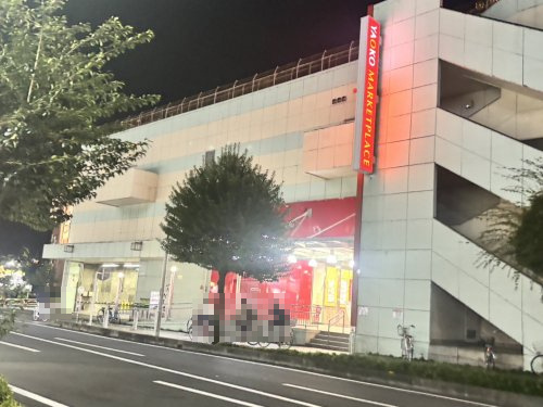 【スーパー】ヤオコー　熊谷ニットーモール店(埼玉県)まで531ｍ