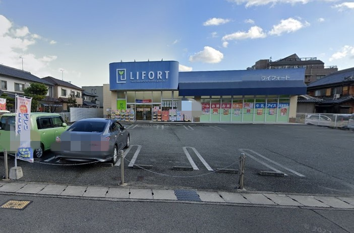 【ドラッグストア】ライフォート本荘店まで871ｍ