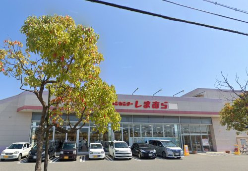【スーパー】しまむら西二見店まで660ｍ