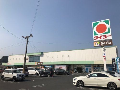 【スーパー】タイヨー新町店まで1600ｍ