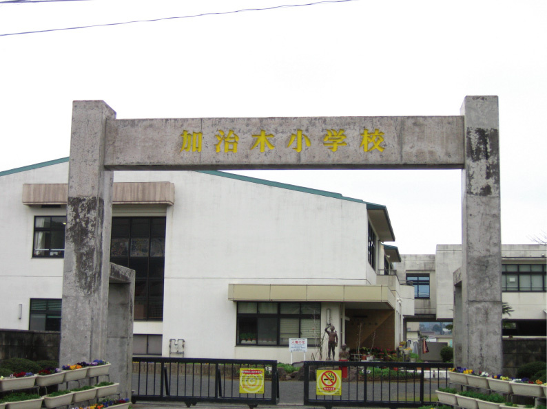 【小学校】姶良市立加治木小学校まで1140ｍ