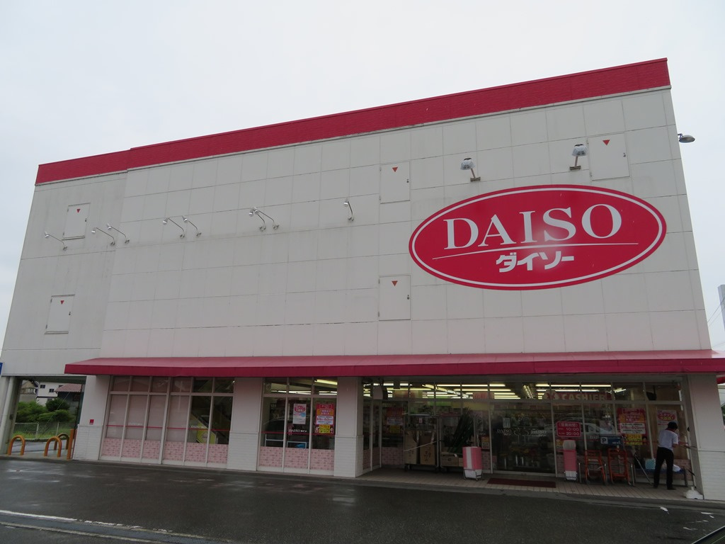【生活雑貨店】ザ・ダイソーひめじ飾西店まで707ｍ