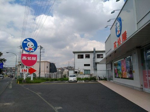 【その他】西松屋チェーン　横浜戸塚店まで762ｍ