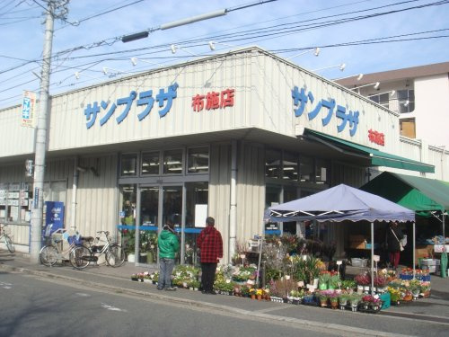 【スーパー】サンプラザ　布施店まで630ｍ