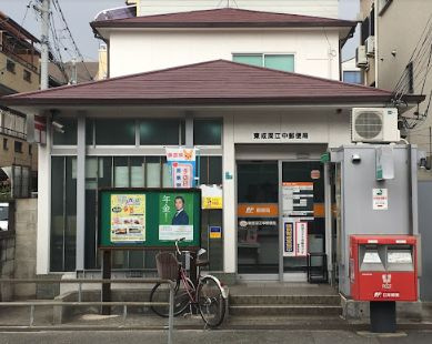 【郵便局】東成深江中郵便局まで400ｍ