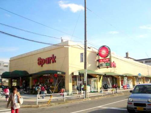 【スーパー】スパーク浜田店まで2292ｍ