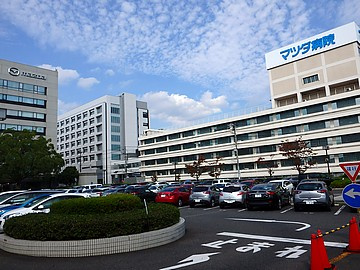 【総合病院】　マツダ病院まで3941ｍ