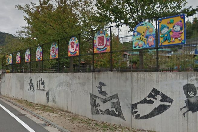 【保育園】のんの保育園まで699ｍ