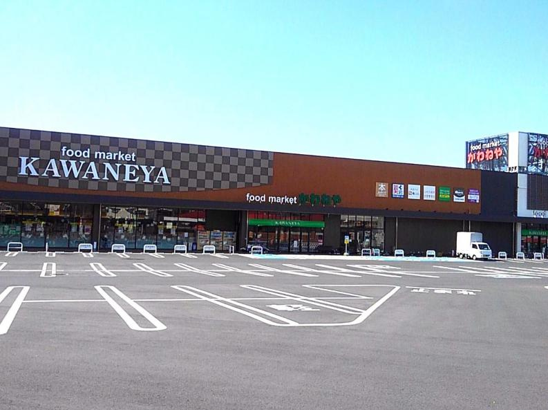 【スーパー】かわねや木崎店まで2102ｍ