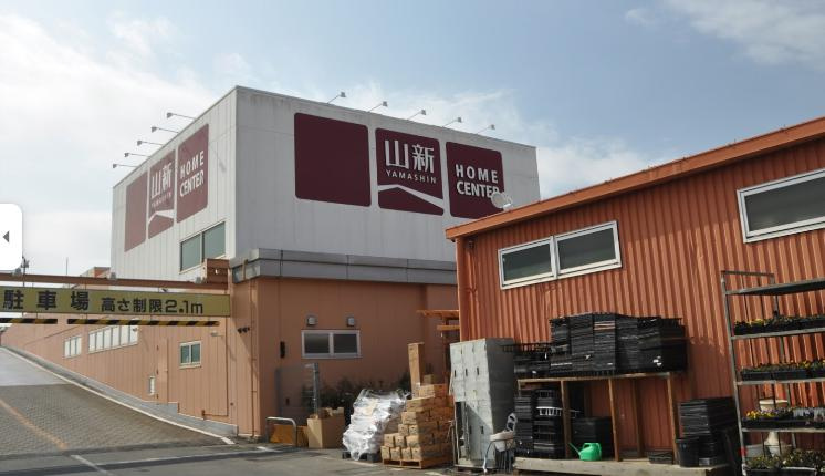 【ホームセンター】山新常陸太田店まで3648ｍ