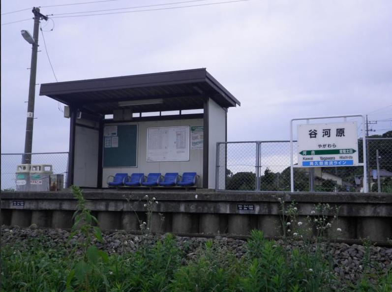【駅】谷河原駅まで2400ｍ