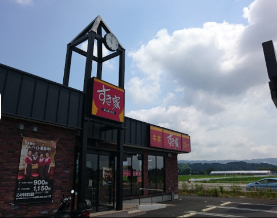 【ファーストフード】すき家　349号常陸太田店まで3259ｍ