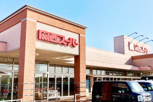 【スーパー】関西スーパー萬崎菱木店まで1010ｍ
