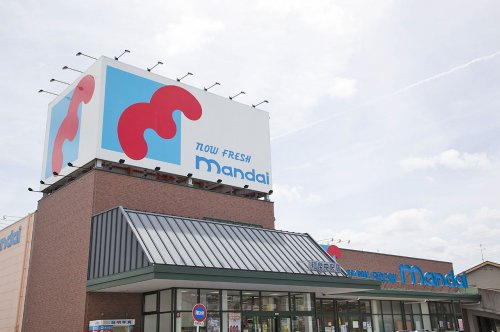 【スーパー】万代和泉中央店まで400ｍ