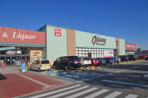 【スーパー】オークワ和泉小田店まで720ｍ