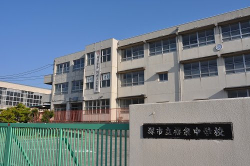 【中学校】堺市立福泉中学校まで640ｍ
