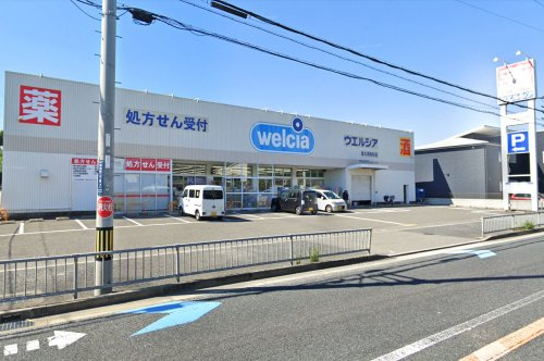 【ドラッグストア】ウエルシア泉大津助松店まで300ｍ