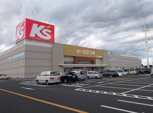 【家電製品】ケーズデンキ土浦真鍋店まで1493ｍ