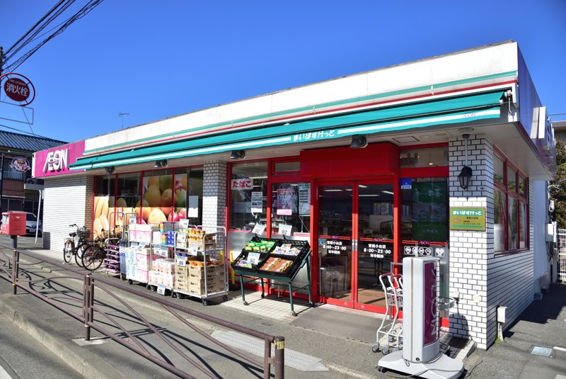 【スーパー】まいばすけっと　宮前小台店まで141ｍ