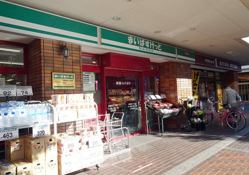 【スーパー】まいばすけっと大綱橋店まで212ｍ