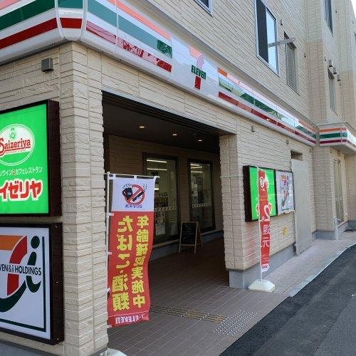 【コンビニエンスストア】セブンイレブン　横浜京急生麦駅前店まで783ｍ