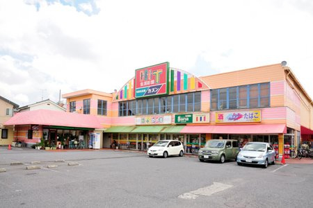 【スーパー】旬鮮食品館カズン　関原店(生活彩館HIT)まで827ｍ