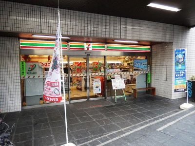 【コンビニエンスストア】セブンイレブン　西麻布4丁目店まで305ｍ