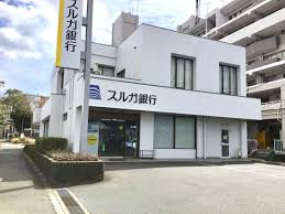 【銀行】スルガ銀行厚木鳶尾支店まで649ｍ