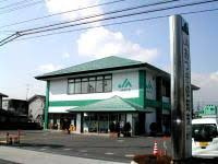 【銀行】JAあつぎ依知支所まで447ｍ