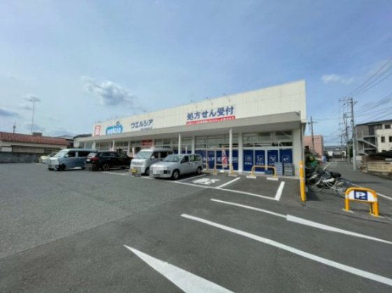 【ドラッグストア】ウエルシア福生加美平店まで674ｍ