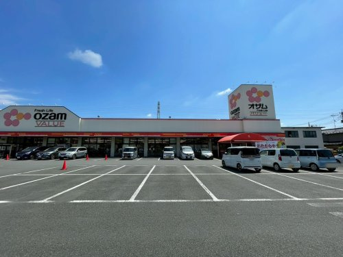 【スーパー】オザム　羽村店まで1356ｍ