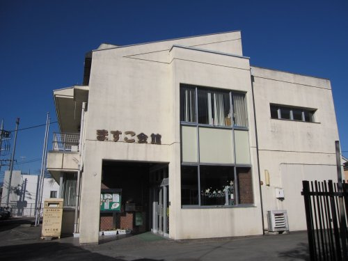 【図書館】あきる野市中央図書館増戸分室まで775ｍ