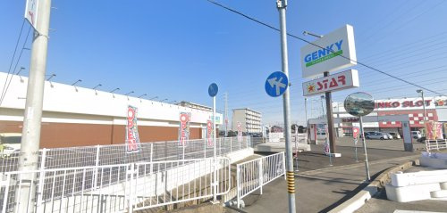 【ドラッグストア】ゲンキー　愛宕店まで1609ｍ