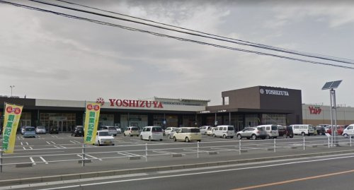 【スーパー】YOSHIZUYA(ヨシヅヤ)　津島北テラス店まで179ｍ