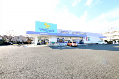 【ドラッグストア】Welpark(ウェルパーク)　国分寺西町店まで1430ｍ