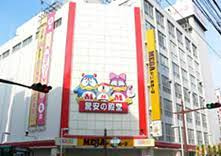 【ディスカウントショップ】MEGAドン・キホーテ本八幡店まで383ｍ