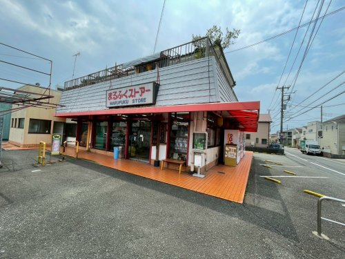【コンビニエンスストア】まるふくストアーまで431ｍ