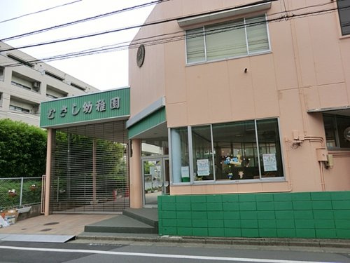 【幼稚園】むさし幼稚園まで625ｍ