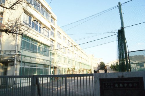 【中学校】区立飛鳥中学校まで396ｍ