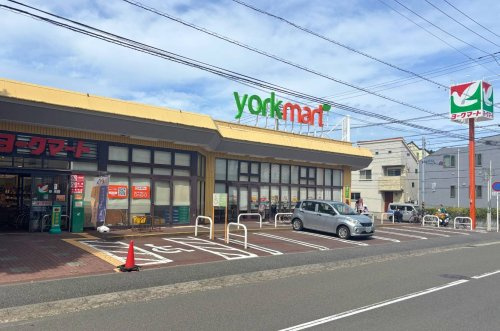 【スーパー】ヨークマート大倉山店まで116ｍ