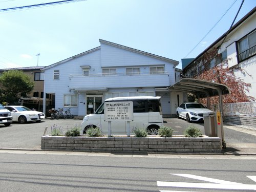 【内科】丸山内科クリニックまで542ｍ