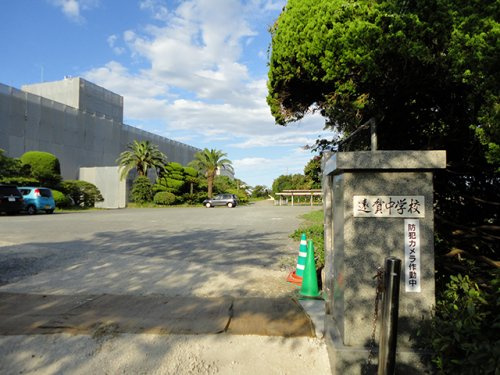 【中学校】遠賀町立遠賀中学校まで1875ｍ