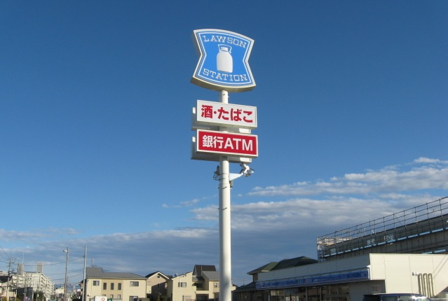 【コンビニエンスストア】ローソン　杉戸清地一丁目店まで910ｍ