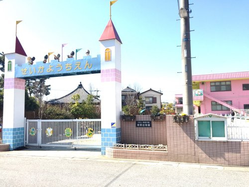 【幼稚園】精華幼稚園まで650ｍ